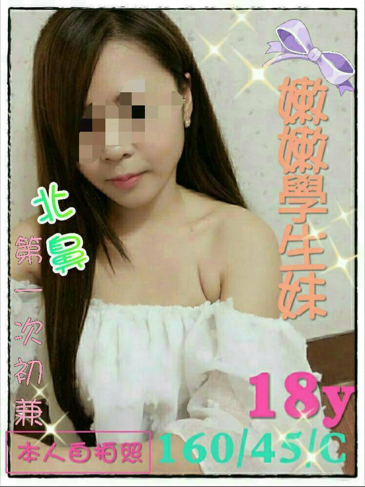 台南 少婦 凱恩 38F 擅長微按摩